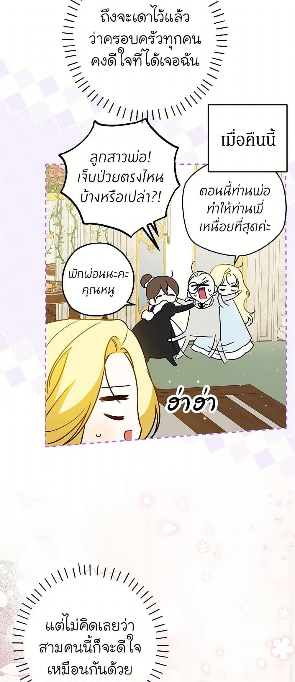 Manga-lc-com อ่านมังงะ อ่านการ์ตูน ออนไลน์ ฟรี I Think I’ve Been Possessed Somewhere ตอนที่ 1 2 3 4 5 6 7 8 9 10 11 12 13 14 ฟรี ไม่มีโฆษณา Manga-lc - อ่าน มังงะ อ่าน การ์ตูน ออนไลน์ อ่านมังงะ ฟรี