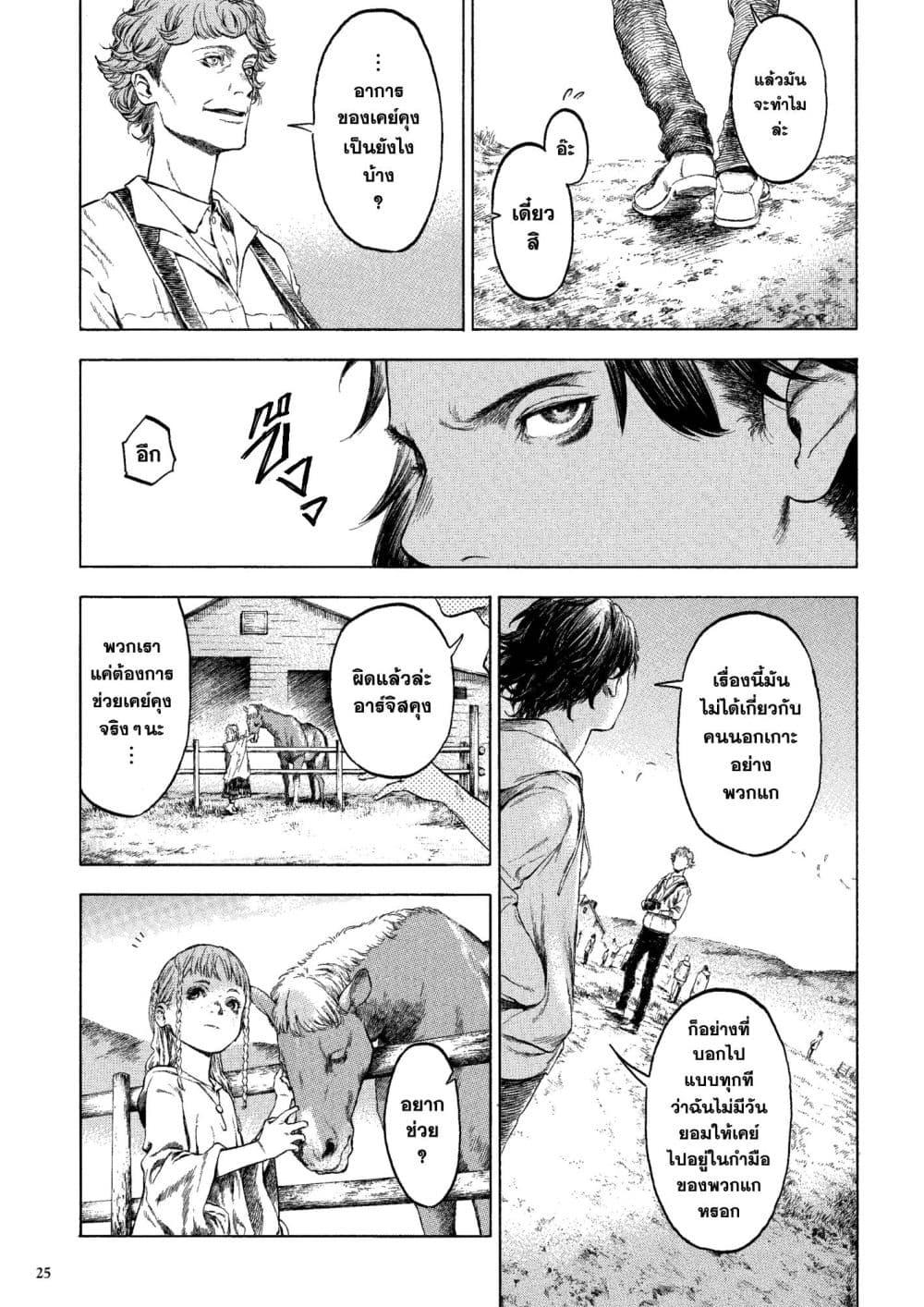Manga-lc-com อ่านมังงะ อ่านการ์ตูน ออนไลน์ ฟรี A Witch of Caldera ตอนที่ 1 2 3 4 5 6 7 8 9 10 11 12 13 14 ฟรี ไม่มีโฆษณา Manga-lc - อ่าน มังงะ อ่าน การ์ตูน ออนไลน์ อ่านมังงะ ฟรี
