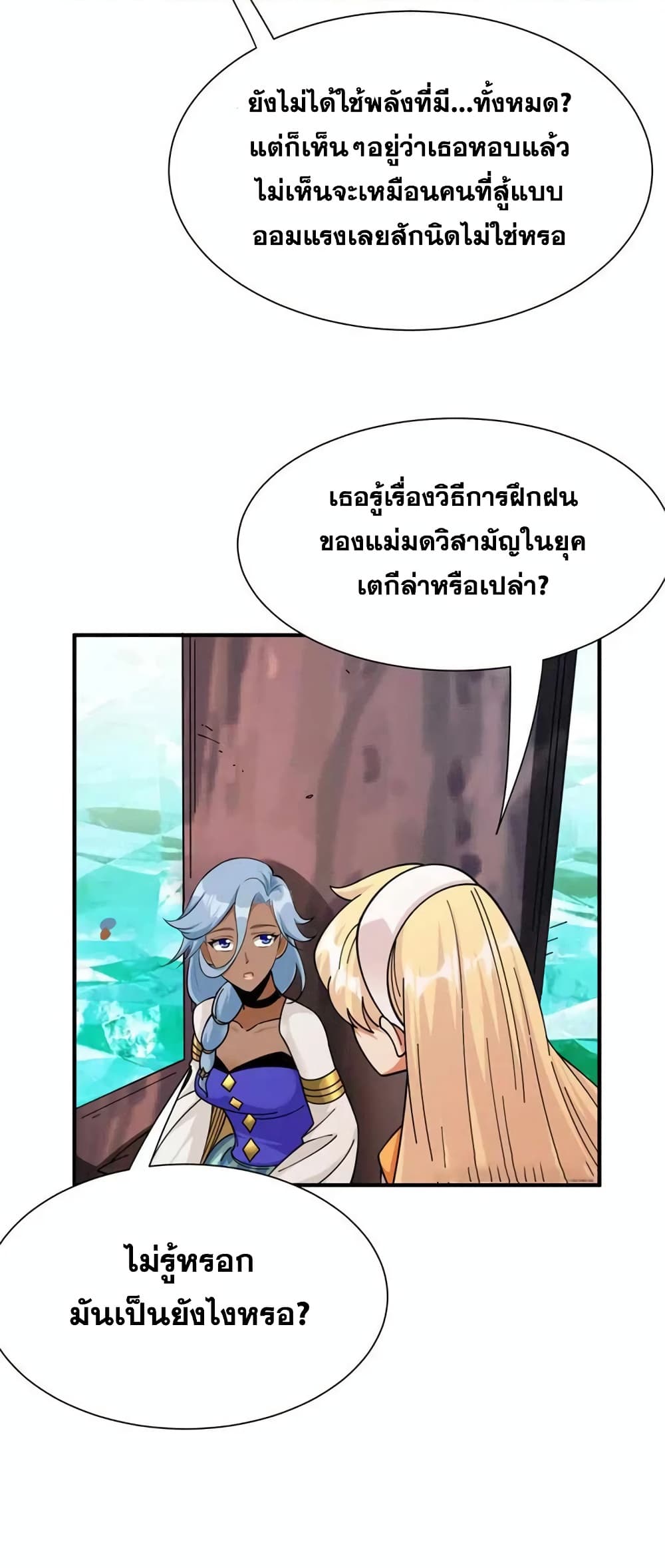 Manga-lc-com อ่านมังงะ อ่านการ์ตูน ออนไลน์ ฟรี Release That Witch ตอนที่ 1 2 3 4 5 6 7 8 9 10 11 12 13 14 ฟรี ไม่มีโฆษณา Manga-lc - อ่าน มังงะ อ่าน การ์ตูน ออนไลน์ อ่านมังงะ ฟรี