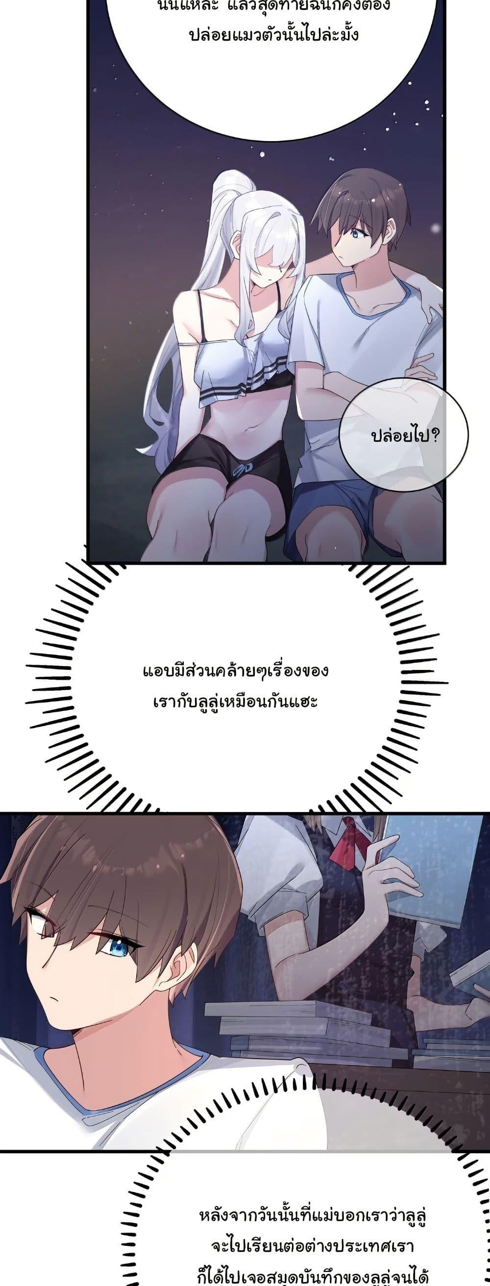 Manga-lc-com อ่านมังงะ อ่านการ์ตูน ออนไลน์ ฟรี Fake Girlfriend My Fault ตอนที่ 1 2 3 4 5 6 7 8 9 10 11 12 13 14 ฟรี ไม่มีโฆษณา Manga-lc - อ่าน มังงะ อ่าน การ์ตูน ออนไลน์ อ่านมังงะ ฟรี