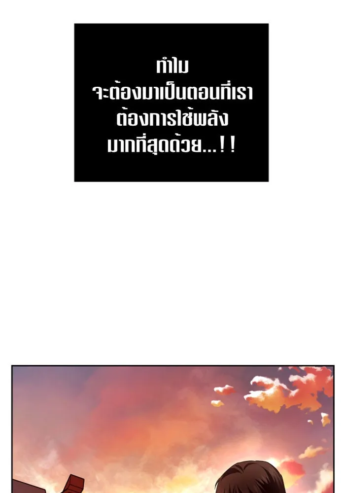 ชิงชีวิตพลิกลิขิตชะตา ตอนที่ 101. ผู้คนเปรียบดั่งโลก(1) รูปที่ 47