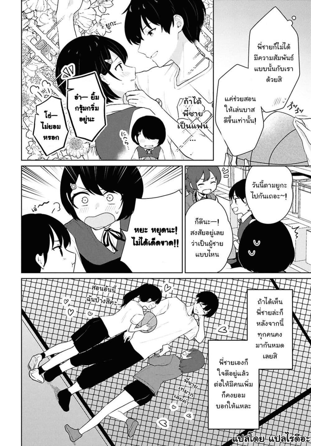 Manga-lc-com อ่านมังงะ อ่านการ์ตูน ออนไลน์ ฟรี Danjohi 15 no Sekai demo Futsu ni Ikirareru to Omotta ~ Geki Juu Kanjou na Kanojotachi ga Mujikaku Danshi ni Honrousaretara ตอนที่ 1 2 3 4 5 6 7 8 9 10 11 12 13 14 ฟรี ไม่มีโฆษณา Manga-lc - อ่าน มังงะ อ่าน การ์ตูน ออนไลน์ อ่านมังงะ ฟรี