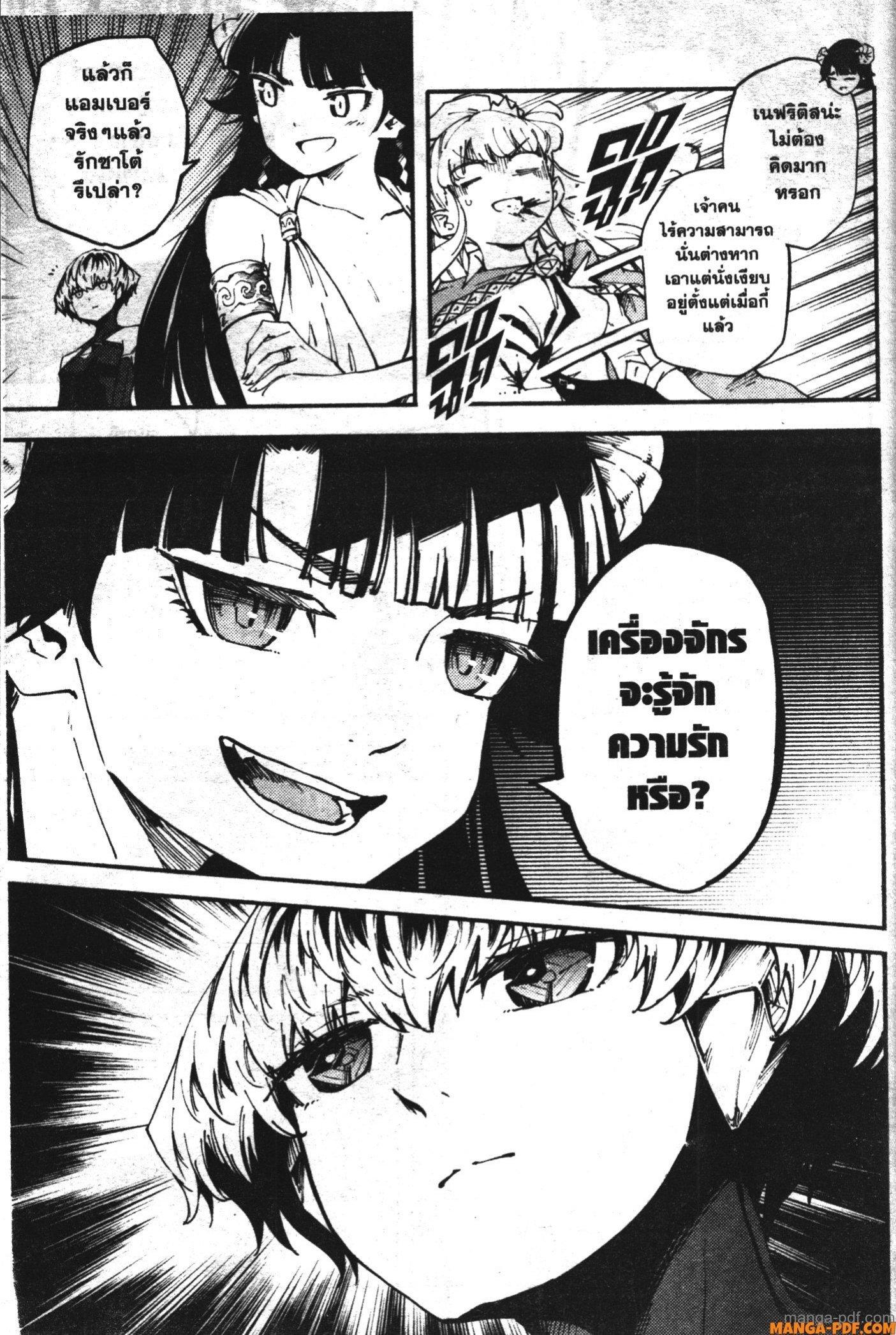 Manga-lc-com อ่านมังงะ อ่านการ์ตูน ออนไลน์ ฟรี Kekkon Yubiwa Monogatari ตอนที่ 1 2 3 4 5 6 7 8 9 10 11 12 13 14 ฟรี ไม่มีโฆษณา Manga-lc - อ่าน มังงะ อ่าน การ์ตูน ออนไลน์ อ่านมังงะ ฟรี