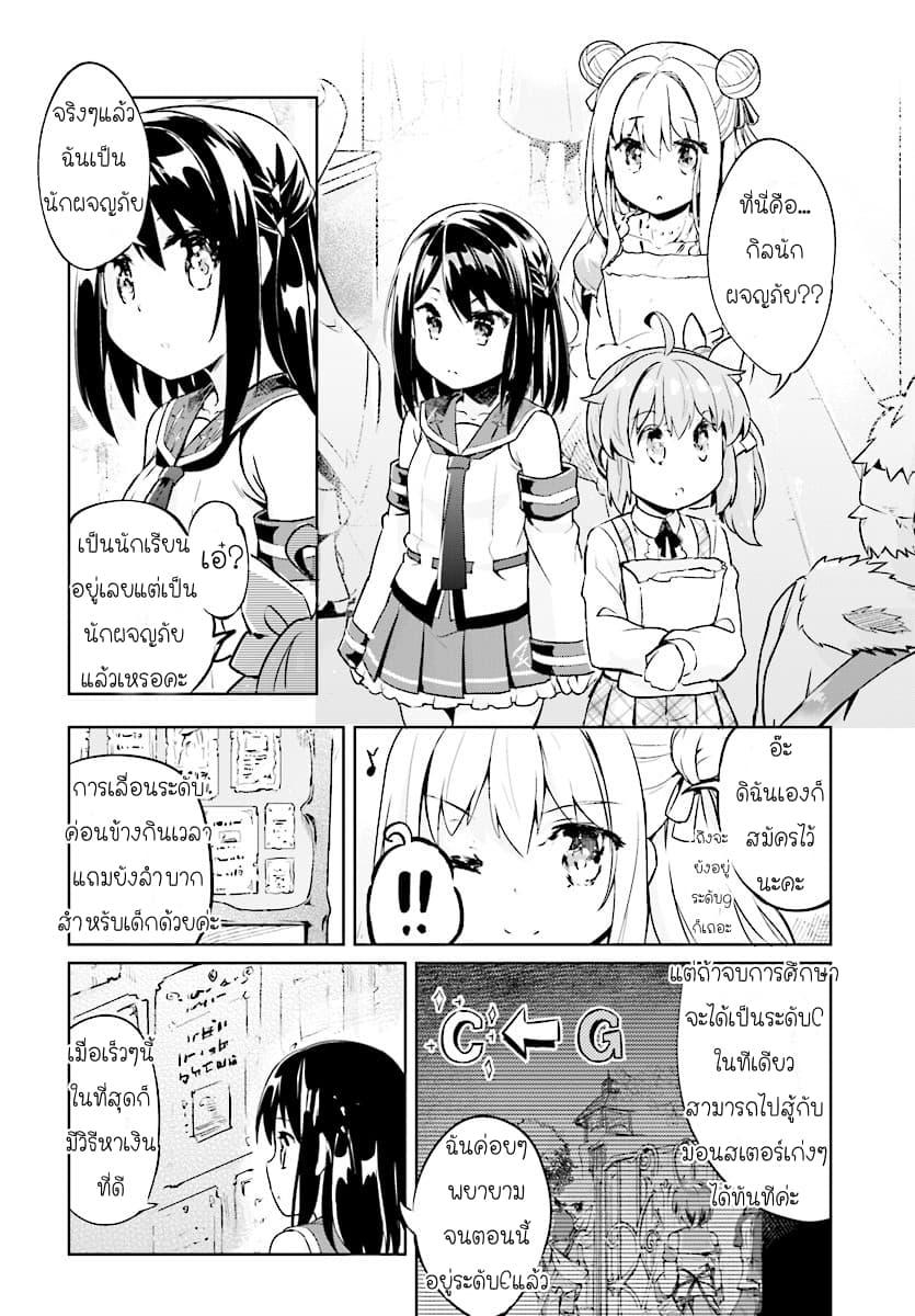 Manga-lc-com อ่านมังงะ อ่านการ์ตูน ออนไลน์ ฟรี Kenshi o Mezashite Nyugaku Shitanoni Maho Tekisei 9999 Nandesukedo! ตอนที่ 1 2 3 4 5 6 7 8 9 10 11 12 13 14 ฟรี ไม่มีโฆษณา Manga-lc - อ่าน มังงะ อ่าน การ์ตูน ออนไลน์ อ่านมังงะ ฟรี