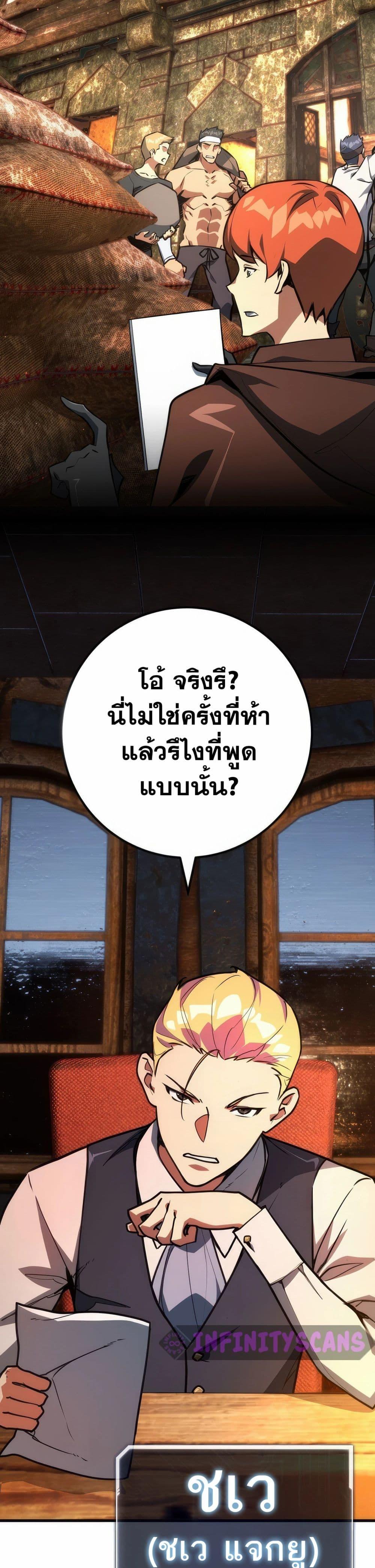 Manga-lc-com อ่านมังงะ อ่านการ์ตูน ออนไลน์ ฟรี World’s Strongest Troll ตอนที่ 1 2 3 4 5 6 7 8 9 10 11 12 13 14 ฟรี ไม่มีโฆษณา Manga-lc - อ่าน มังงะ อ่าน การ์ตูน ออนไลน์ อ่านมังงะ ฟรี