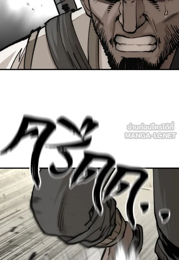 เส้นทางสู่เทพมาร ตอนที่ 134 รูปที่ 165