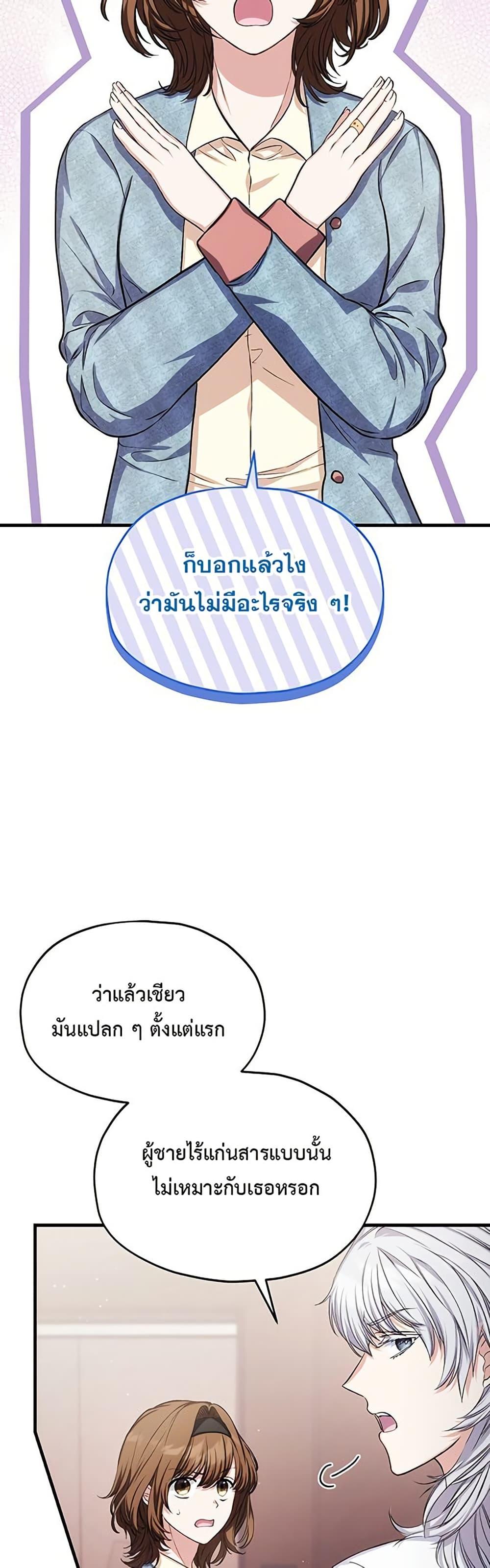 Manga-lc-com อ่านมังงะ อ่านการ์ตูน ออนไลน์ ฟรี The SSS-Class Cafe in Front of the Dungeon ตอนที่ 1 2 3 4 5 6 7 8 9 10 11 12 13 14 ฟรี ไม่มีโฆษณา Manga-lc - อ่าน มังงะ อ่าน การ์ตูน ออนไลน์ อ่านมังงะ ฟรี