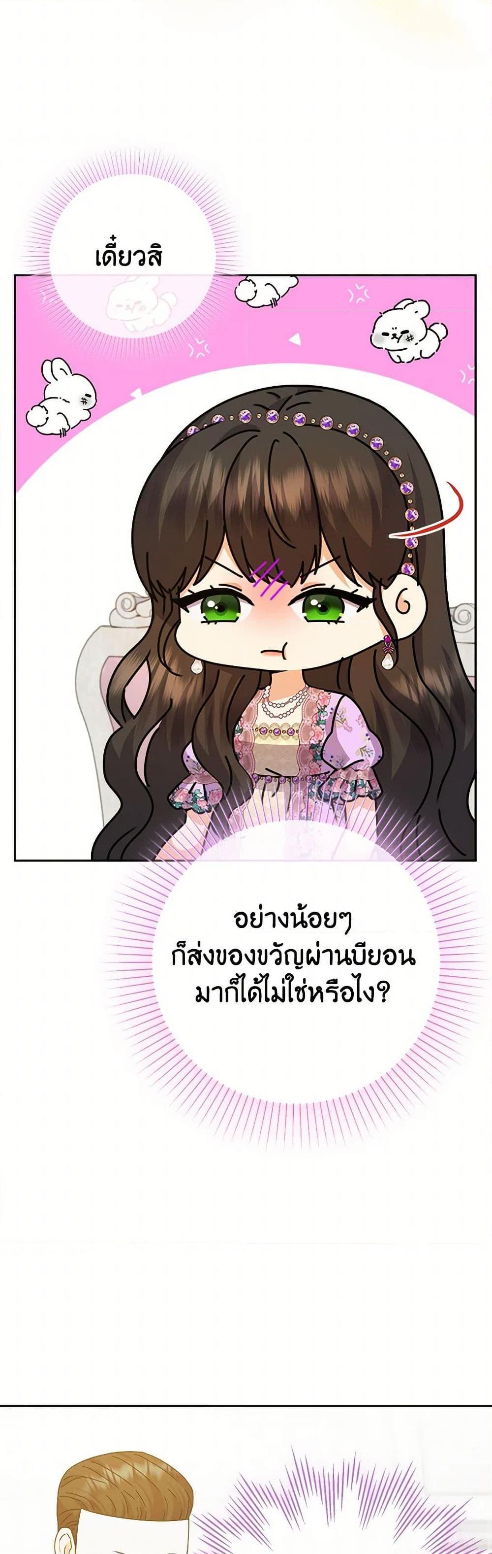 Manga-lc-com อ่านมังงะ อ่านการ์ตูน ออนไลน์ ฟรี From Maid to Queen ตอนที่ 1 2 3 4 5 6 7 8 9 10 11 12 13 14 ฟรี ไม่มีโฆษณา Manga-lc - อ่าน มังงะ อ่าน การ์ตูน ออนไลน์ อ่านมังงะ ฟรี