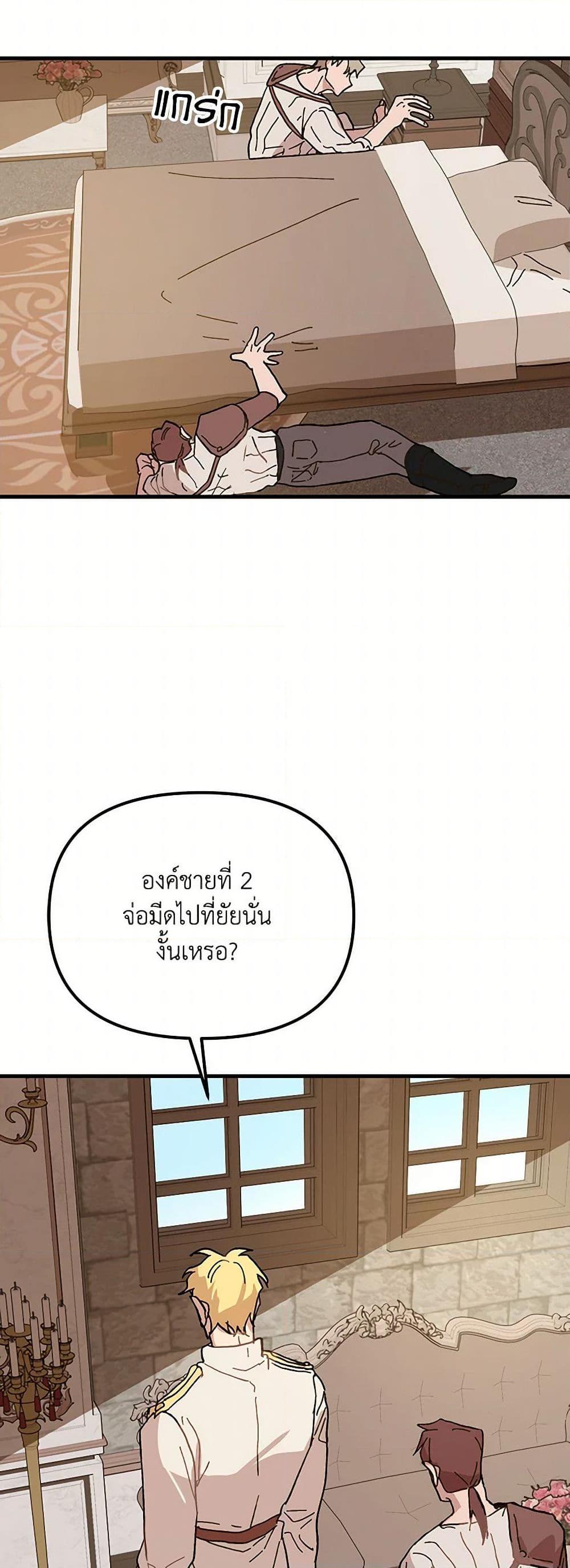 Manga-lc-com อ่านมังงะ อ่านการ์ตูน ออนไลน์ ฟรี The Princess Pretends to Be Crazy ตอนที่ 1 2 3 4 5 6 7 8 9 10 11 12 13 14 ฟรี ไม่มีโฆษณา Manga-lc - อ่าน มังงะ อ่าน การ์ตูน ออนไลน์ อ่านมังงะ ฟรี