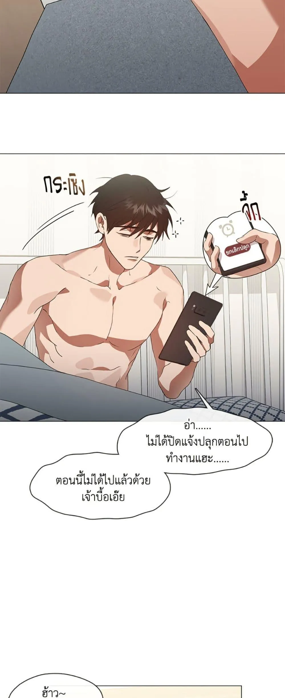 Afterlife Diner ร_านอาหารหล_งความตาย ตอนที่ ตอนที่ 79 รูปที่ 15