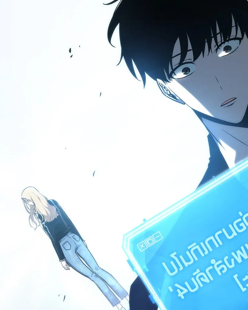 Omniscient Reader อ่านชะตาวันสิ้นโลก ตอนที่ 7 เจ้าของตึก (6) รูปที่ 50