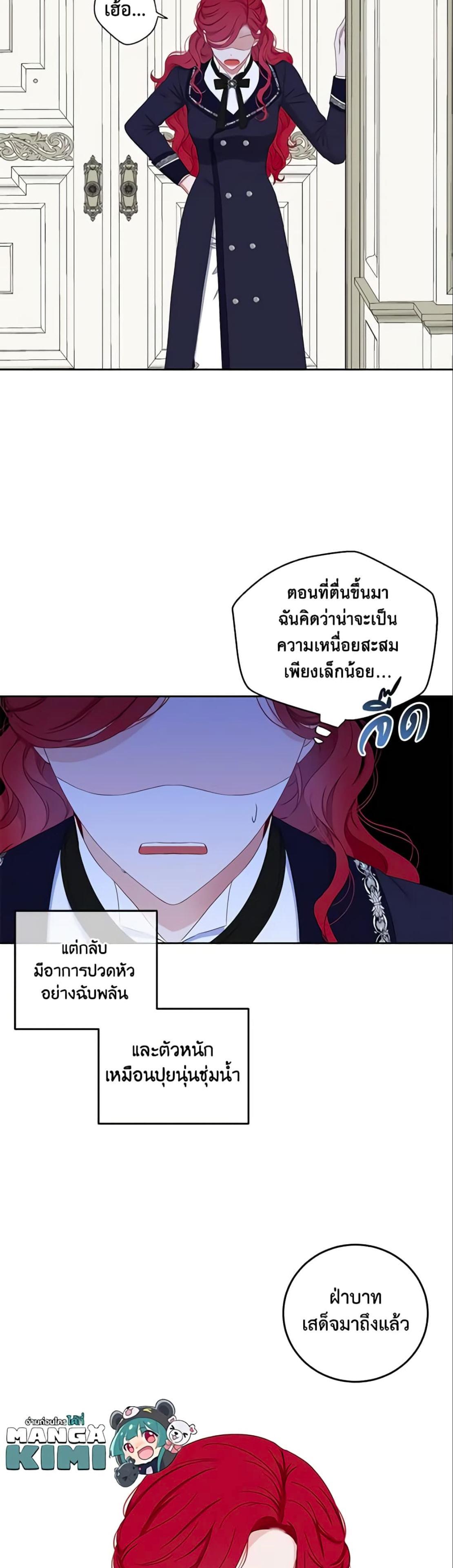 Manga-lc-com อ่านมังงะ อ่านการ์ตูน ออนไลน์ ฟรี I Fell into a Reverse Harem Game! ตอนที่ 1 2 3 4 5 6 7 8 9 10 11 12 13 14 ฟรี ไม่มีโฆษณา Manga-lc - อ่าน มังงะ อ่าน การ์ตูน ออนไลน์ อ่านมังงะ ฟรี