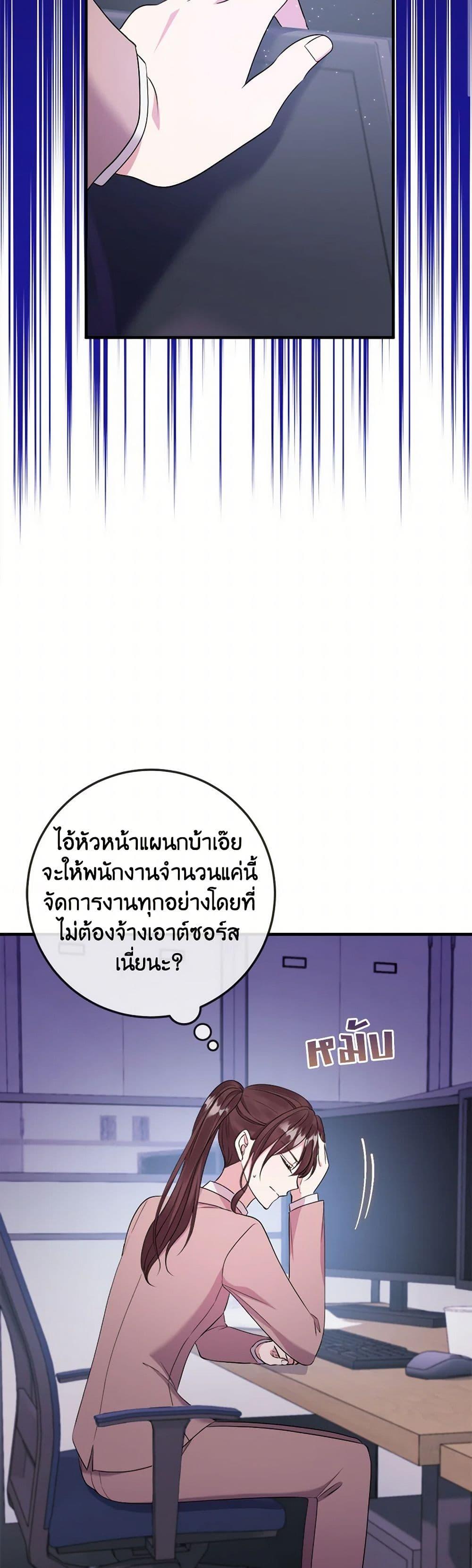 Manga-lc-com อ่านมังงะ อ่านการ์ตูน ออนไลน์ ฟรี Move, I’m Deciding the Ending! ตอนที่ 1 2 3 4 5 6 7 8 9 10 11 12 13 14 ฟรี ไม่มีโฆษณา Manga-lc - อ่าน มังงะ อ่าน การ์ตูน ออนไลน์ อ่านมังงะ ฟรี