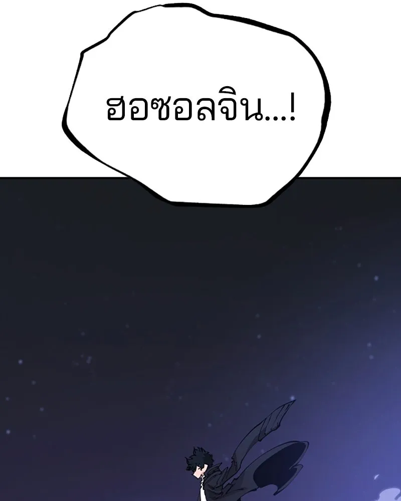 Player ตอนที่ 58 รูปที่ 61