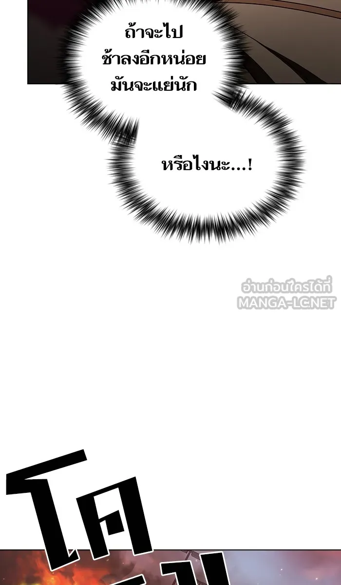 ผู้เล่นขั้นเทพแห่งหอคอยฝึกสอน ตอนที่ 21 รูปที่ 57