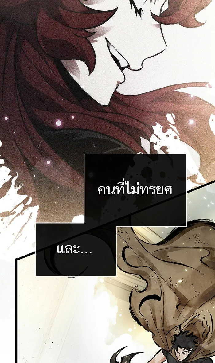 หลังวันสิ้นโลก ตอนที่ 22 รูปที่ 43