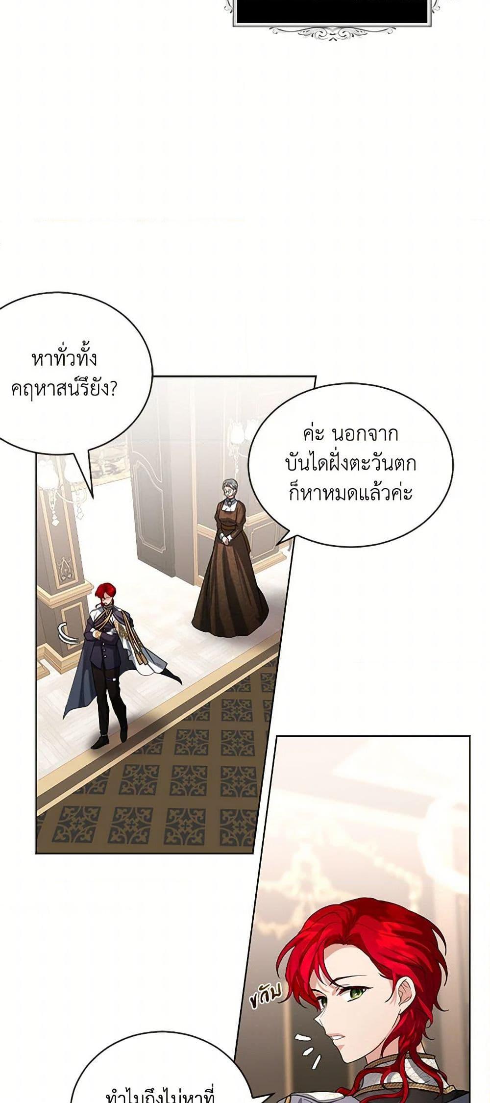 Manga-lc-com อ่านมังงะ อ่านการ์ตูน ออนไลน์ ฟรี The Duchess’s Contract Marriage ตอนที่ 1 2 3 4 5 6 7 8 9 10 11 12 13 14 ฟรี ไม่มีโฆษณา Manga-lc - อ่าน มังงะ อ่าน การ์ตูน ออนไลน์ อ่านมังงะ ฟรี