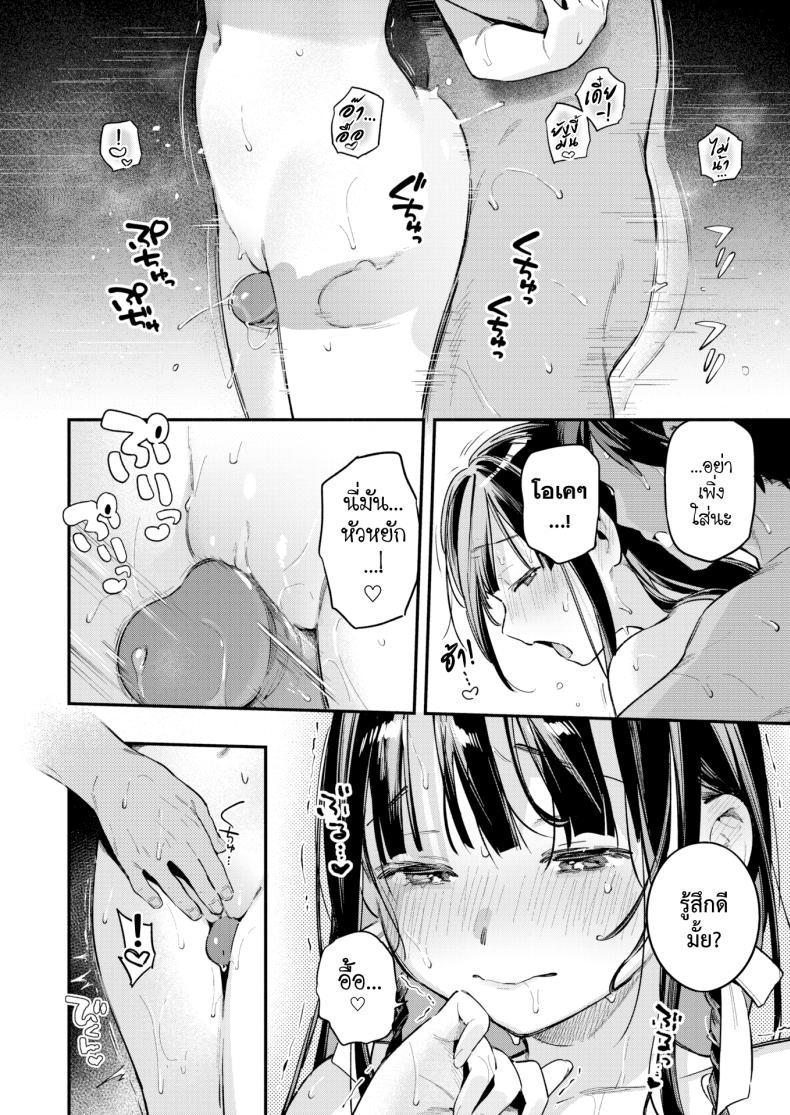 Doujin-Lc- อ่าน โดจิน มังฮวา เกาหลี ญี่ปุ่น จีน แปลไทย สนธยาหน้าร้อน ตะวันลับ [Wantan Meo] ตอนที่ 1 2 3 4 5 6 7 8 9 10 11 12 13 14 ฟรี ไม่มีโฆษณา อ่าน โดจิน Manhwa เกาหลี ญี่ปุ่น จีน เรามีครบ คัดมาให้เน้นๆ โดจิน 18+ รับประกันความฟินโดย  Doujin Lc