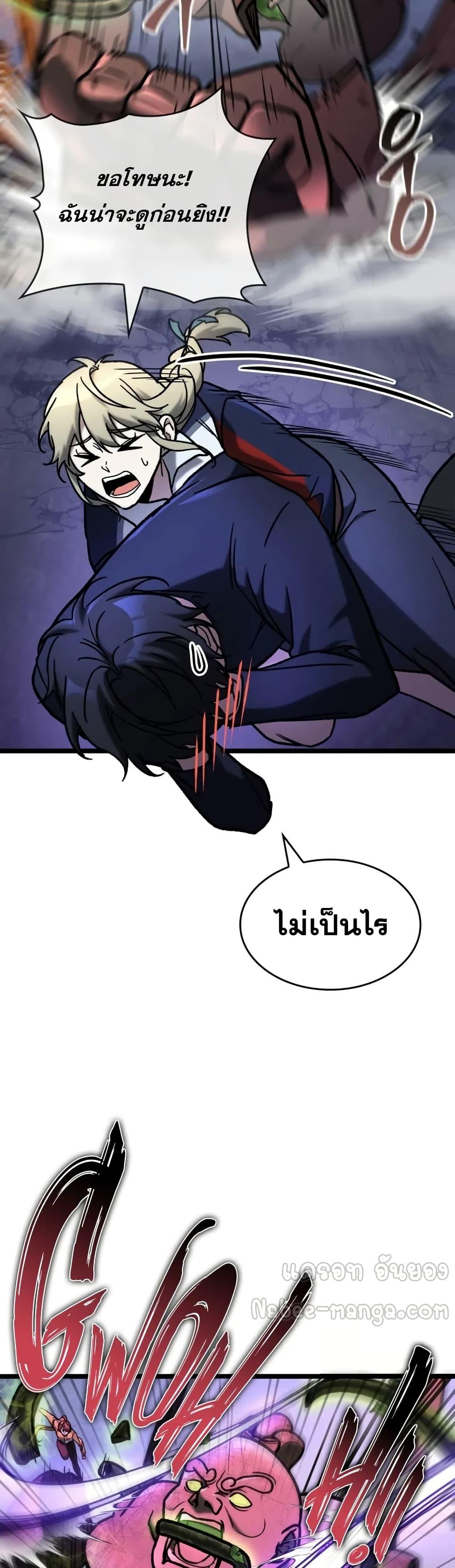 Manga-lc-com อ่านมังงะ อ่านการ์ตูน ออนไลน์ ฟรี F-ClassDestiny ตอนที่ 1 2 3 4 5 6 7 8 9 10 11 12 13 14 ฟรี ไม่มีโฆษณา Manga-lc - อ่าน มังงะ อ่าน การ์ตูน ออนไลน์ อ่านมังงะ ฟรี