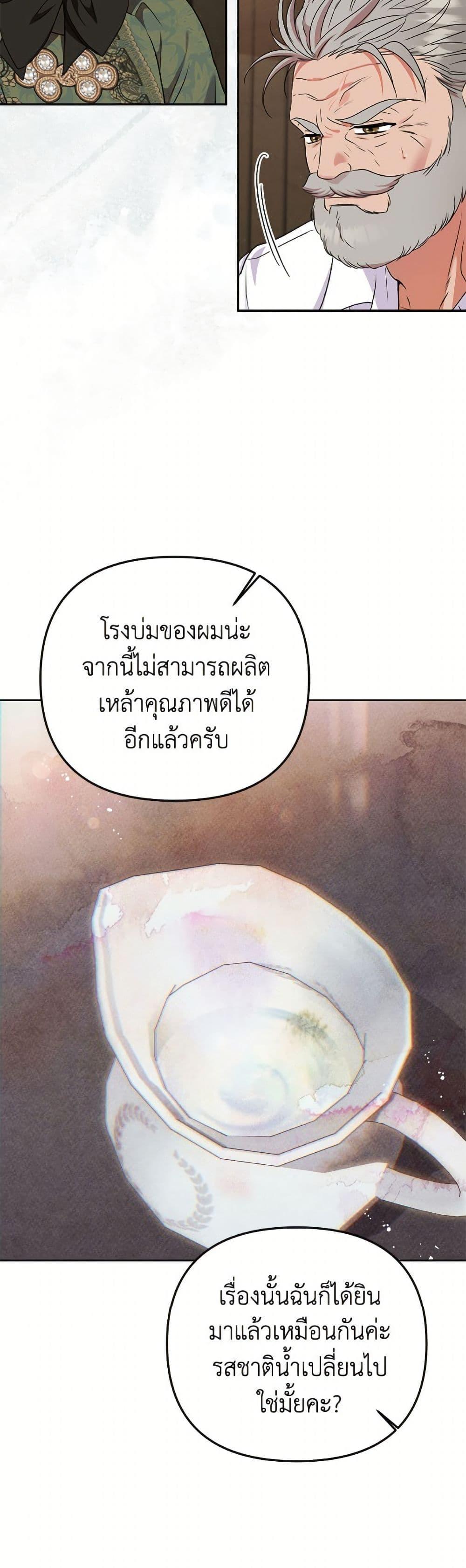 Manga-lc-com อ่านมังงะ อ่านการ์ตูน ออนไลน์ ฟรี Materialistic Princess ตอนที่ 1 2 3 4 5 6 7 8 9 10 11 12 13 14 ฟรี ไม่มีโฆษณา Manga-lc - อ่าน มังงะ อ่าน การ์ตูน ออนไลน์ อ่านมังงะ ฟรี