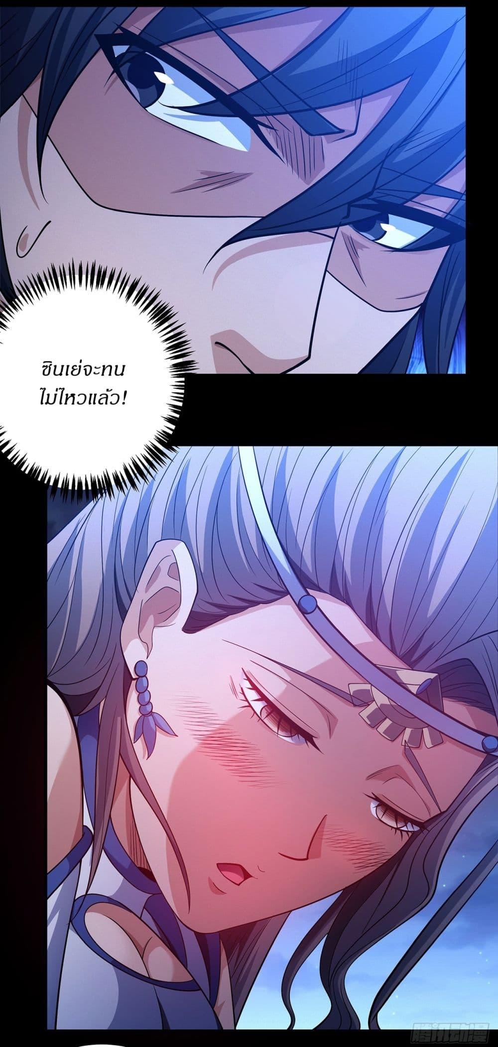 Manga-lc-com อ่านมังงะ อ่านการ์ตูน ออนไลน์ ฟรี God of Martial Arts ตอนที่ 1 2 3 4 5 6 7 8 9 10 11 12 13 14 ฟรี ไม่มีโฆษณา Manga-lc - อ่าน มังงะ อ่าน การ์ตูน ออนไลน์ อ่านมังงะ ฟรี