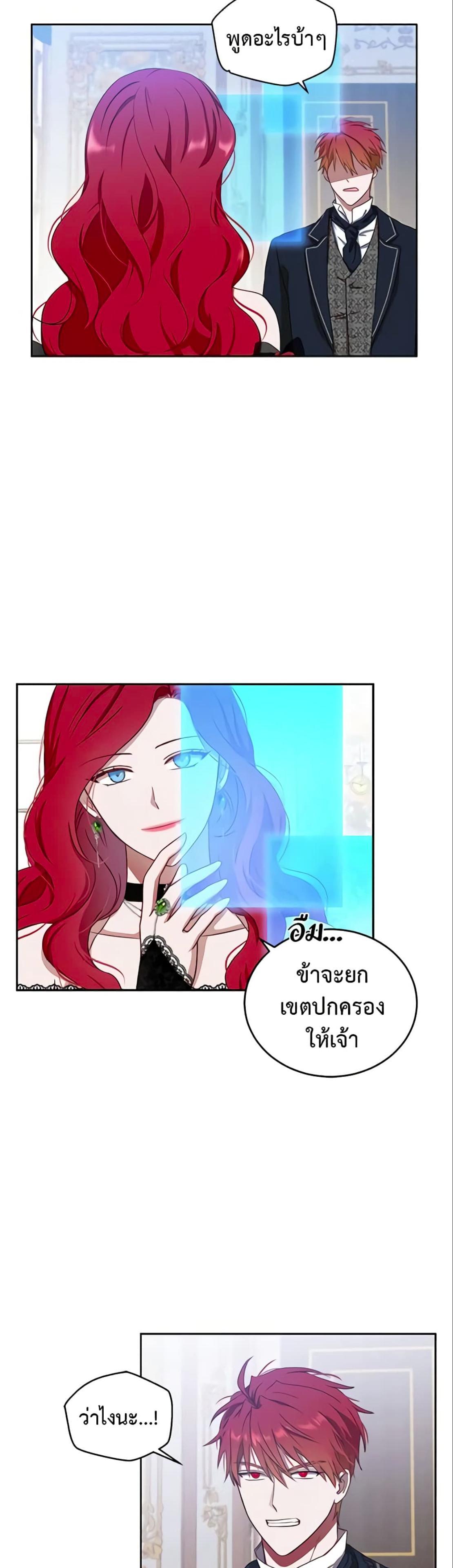 Manga-lc-com อ่านมังงะ อ่านการ์ตูน ออนไลน์ ฟรี I Fell into a Reverse Harem Game! ตอนที่ 1 2 3 4 5 6 7 8 9 10 11 12 13 14 ฟรี ไม่มีโฆษณา Manga-lc - อ่าน มังงะ อ่าน การ์ตูน ออนไลน์ อ่านมังงะ ฟรี