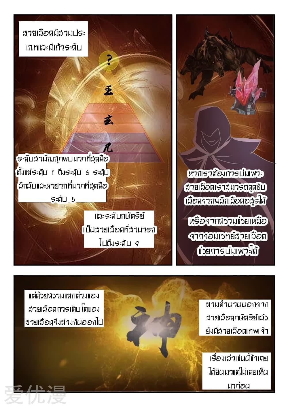 Manga-lc-com อ่านมังงะ อ่านการ์ตูน ออนไลน์ ฟรี Martial Master ตอนที่ 1 2 3 4 5 6 7 8 9 10 11 12 13 14 ฟรี ไม่มีโฆษณา Manga-lc - อ่าน มังงะ อ่าน การ์ตูน ออนไลน์ อ่านมังงะ ฟรี