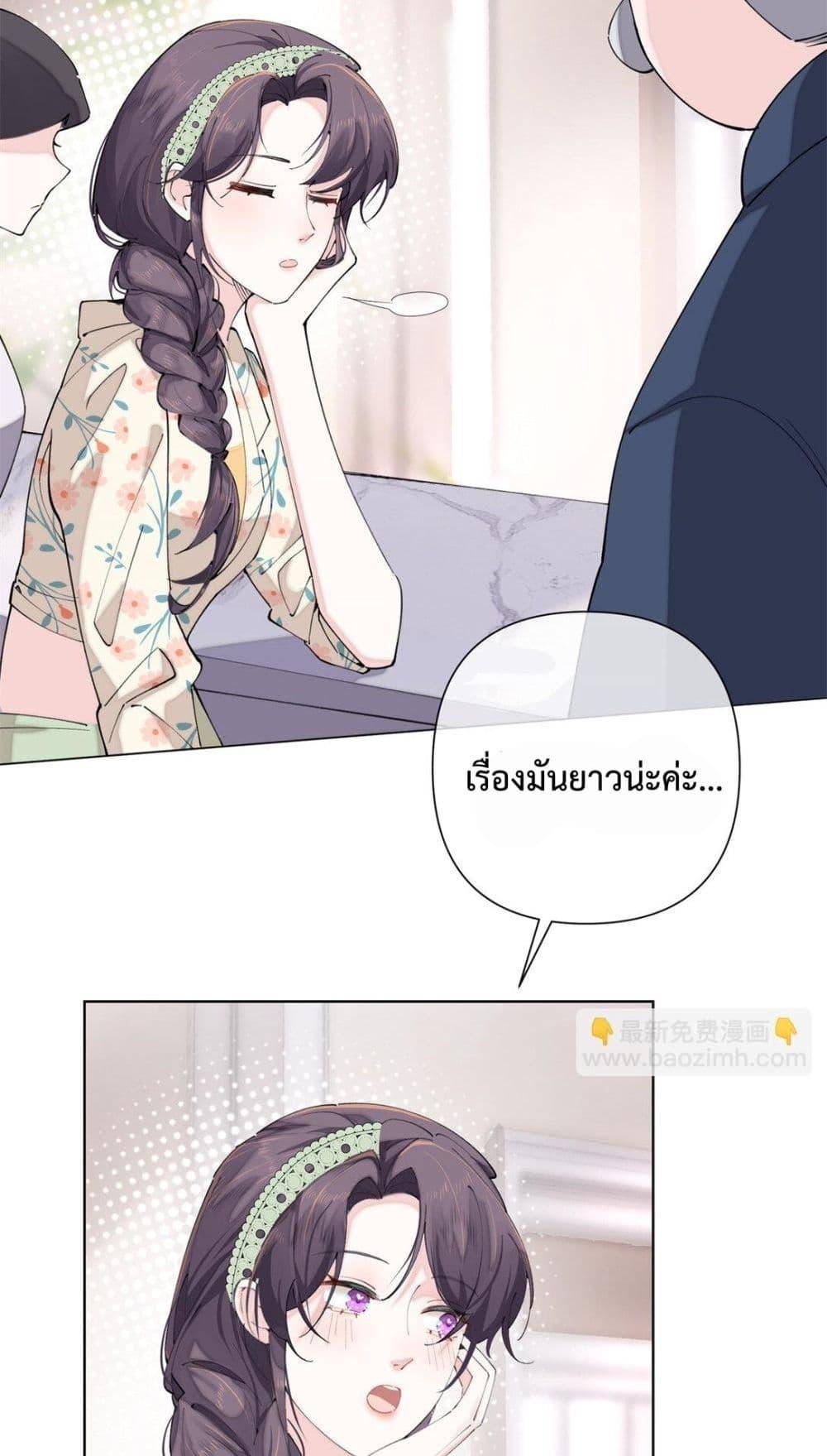 Manga-lc-com อ่านมังงะ อ่านการ์ตูน ออนไลน์ ฟรี MyMarriageWas ตอนที่ 1 2 3 4 5 6 7 8 9 10 11 12 13 14 ฟรี ไม่มีโฆษณา Manga-lc - อ่าน มังงะ อ่าน การ์ตูน ออนไลน์ อ่านมังงะ ฟรี