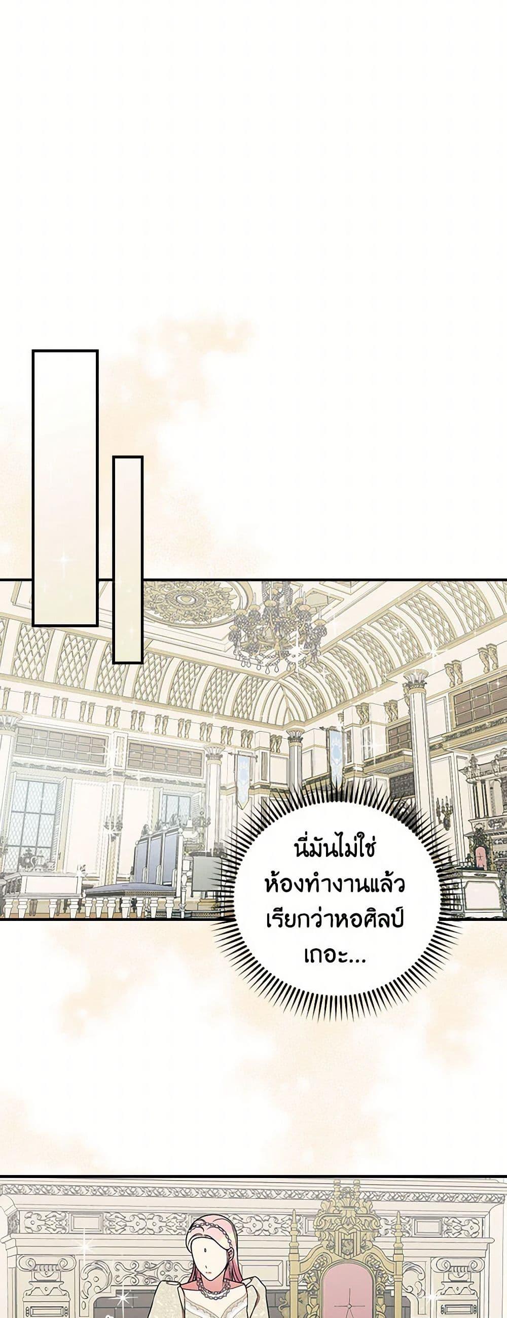 Manga-lc-com อ่านมังงะ อ่านการ์ตูน ออนไลน์ ฟรี Duchess in the Glass House ตอนที่ 1 2 3 4 5 6 7 8 9 10 11 12 13 14 ฟรี ไม่มีโฆษณา Manga-lc - อ่าน มังงะ อ่าน การ์ตูน ออนไลน์ อ่านมังงะ ฟรี