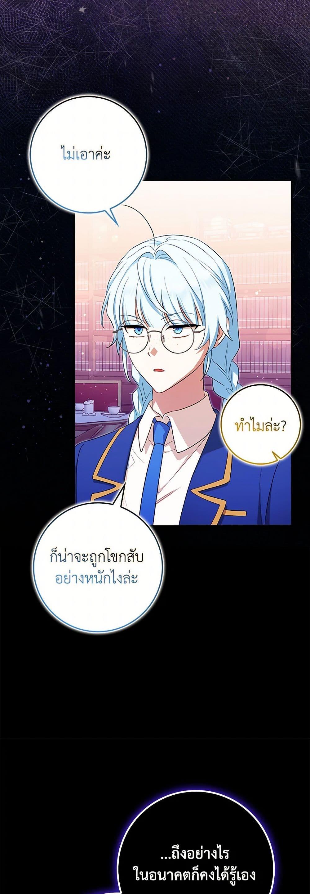 Manga-lc-com อ่านมังงะ อ่านการ์ตูน ออนไลน์ ฟรี The Countdown of My Death Is Spamming My Status Window ตอนที่ 1 2 3 4 5 6 7 8 9 10 11 12 13 14 ฟรี ไม่มีโฆษณา Manga-lc - อ่าน มังงะ อ่าน การ์ตูน ออนไลน์ อ่านมังงะ ฟรี