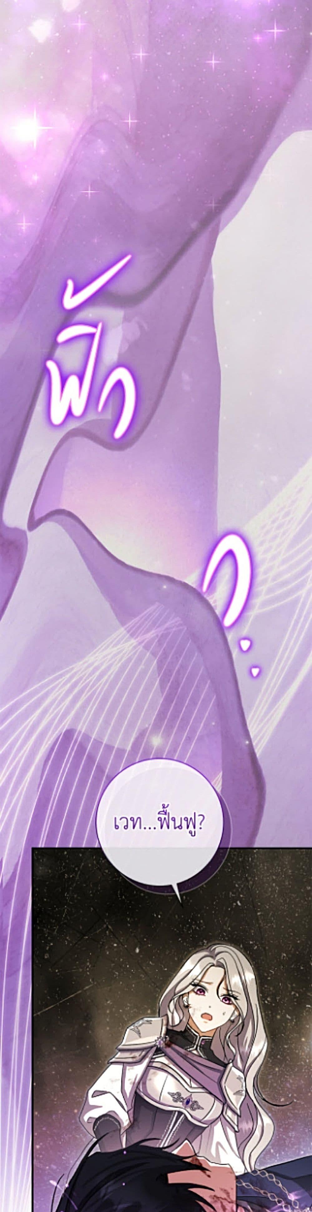 Manga-lc-com อ่านมังงะ อ่านการ์ตูน ออนไลน์ ฟรี The Villain’s Match Is Too Perfect ตอนที่ 1 2 3 4 5 6 7 8 9 10 11 12 13 14 ฟรี ไม่มีโฆษณา Manga-lc - อ่าน มังงะ อ่าน การ์ตูน ออนไลน์ อ่านมังงะ ฟรี