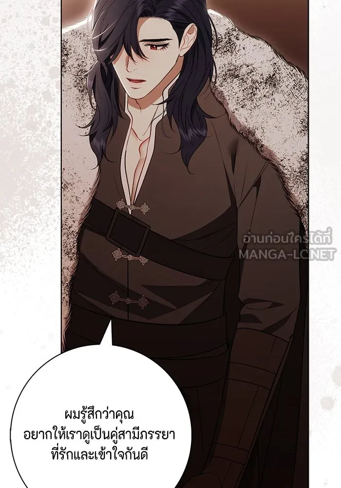 ขอวิธีส่งสามีลงนรก ตอนที่ 27 รูปที่ 54