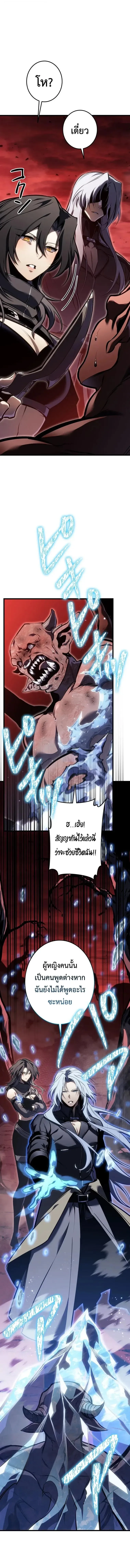 Manga-lc-com อ่านมังงะ อ่านการ์ตูน ออนไลน์ ฟรี Reincarnator’s Stream ตอนที่ 1 2 3 4 5 6 7 8 9 10 11 12 13 14 ฟรี ไม่มีโฆษณา Manga-lc - อ่าน มังงะ อ่าน การ์ตูน ออนไลน์ อ่านมังงะ ฟรี