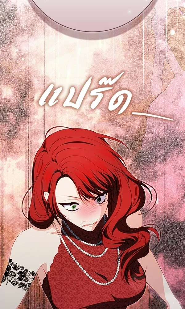 นางเอกนอกบท ตอนที่ 2 รูปที่ 106