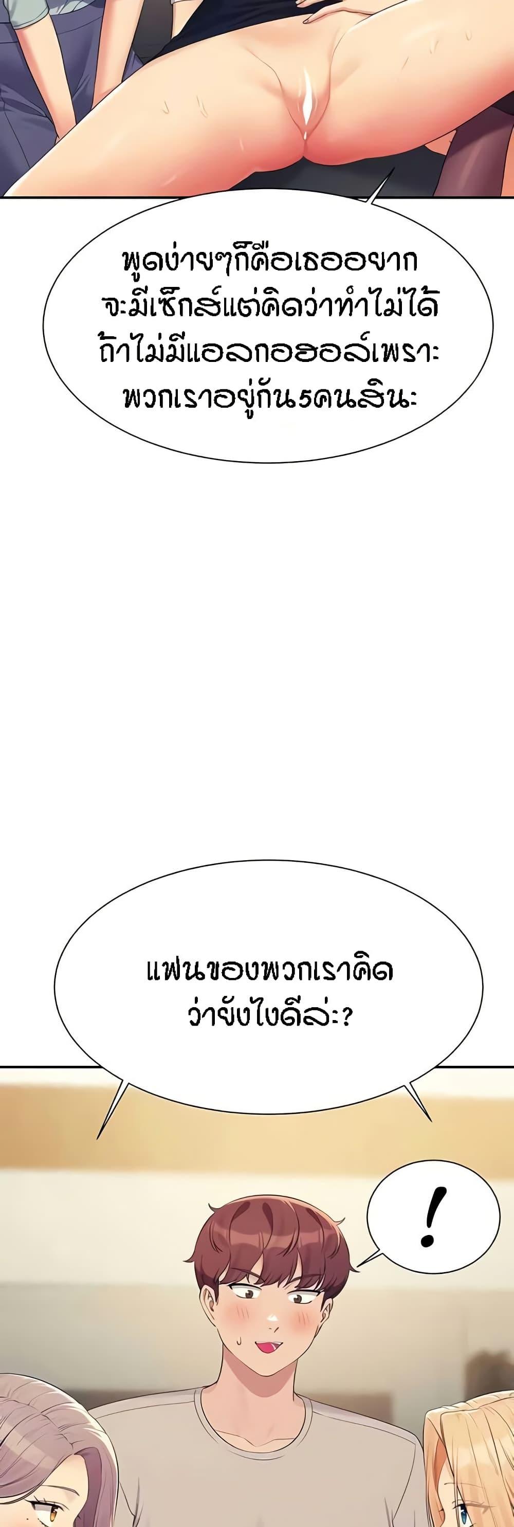 Doujin-Lc- อ่าน โดจิน มังฮวา เกาหลี ญี่ปุ่น จีน แปลไทย Is There No Goddess in My College ตอนที่ 1 2 3 4 5 6 7 8 9 10 11 12 13 14 ฟรี ไม่มีโฆษณา อ่าน โดจิน Manhwa เกาหลี ญี่ปุ่น จีน เรามีครบ คัดมาให้เน้นๆ โดจิน 18+ รับประกันความฟินโดย  Doujin Lc
