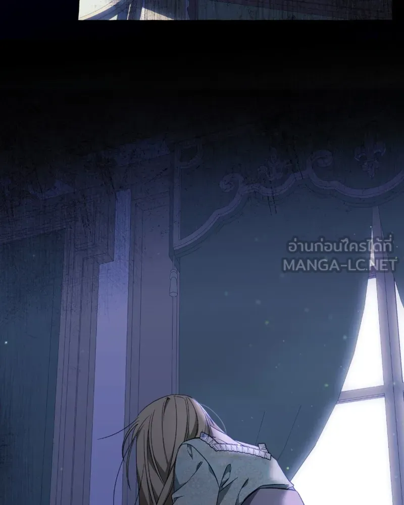 นึกว่าเป็นอิเซไคธรรมดา ตอนที่ 53 รูปที่ 126