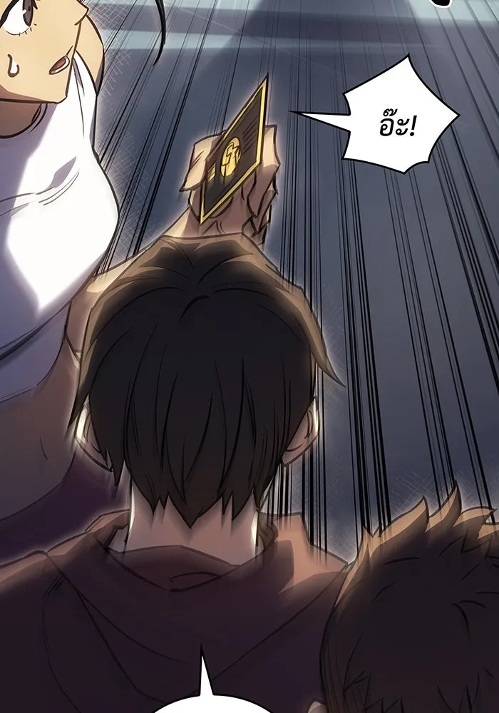 เกิดใหม่พร้อมพลังแห่งราชัน ตอนที่ 14 รูปที่ 65