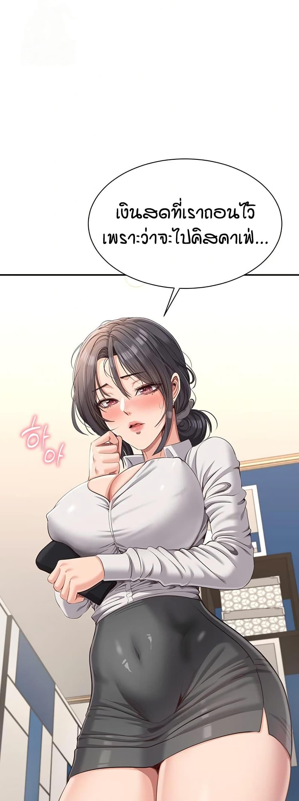 Doujin-Lc- อ่าน โดจิน มังฮวา เกาหลี ญี่ปุ่น จีน แปลไทย Reversed Virtues ตอนที่ 1 2 3 4 5 6 7 8 9 10 11 12 13 14 ฟรี ไม่มีโฆษณา อ่าน โดจิน Manhwa เกาหลี ญี่ปุ่น จีน เรามีครบ คัดมาให้เน้นๆ โดจิน 18+ รับประกันความฟินโดย  Doujin Lc