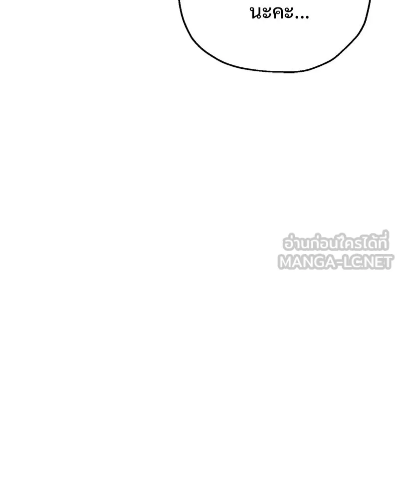 อนาคตพบรัก ตอนที่ 20 รูปที่ 129