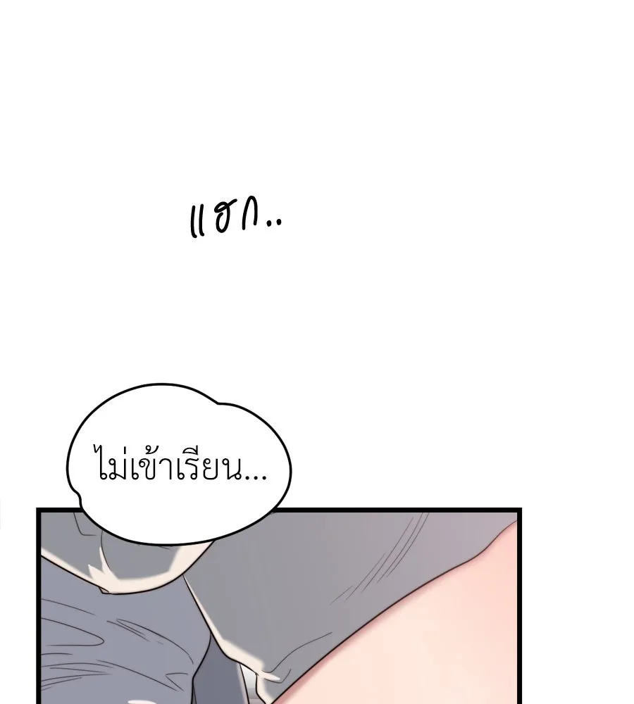 ปรารถนารักอันงดงาม ตอนที่ 49 รูปที่ 80