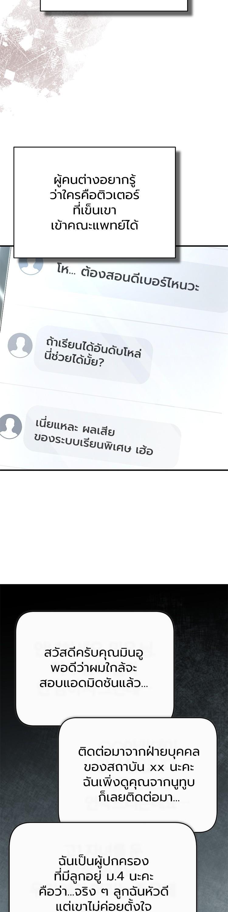 Manga-lc-com อ่านมังงะ อ่านการ์ตูน ออนไลน์ ฟรี Devil Returns To School Days ตอนที่ 1 2 3 4 5 6 7 8 9 10 11 12 13 14 ฟรี ไม่มีโฆษณา Manga-lc - อ่าน มังงะ อ่าน การ์ตูน ออนไลน์ อ่านมังงะ ฟรี