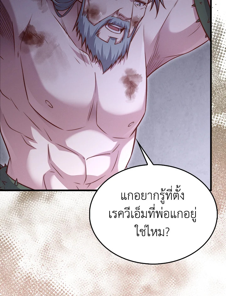 Manga-lc-com อ่านมังงะ อ่านการ์ตูน ออนไลน์ ฟรี The Lord of Coins ตอนที่ 1 2 3 4 5 6 7 8 9 10 11 12 13 14 ฟรี ไม่มีโฆษณา Manga-lc - อ่าน มังงะ อ่าน การ์ตูน ออนไลน์ อ่านมังงะ ฟรี