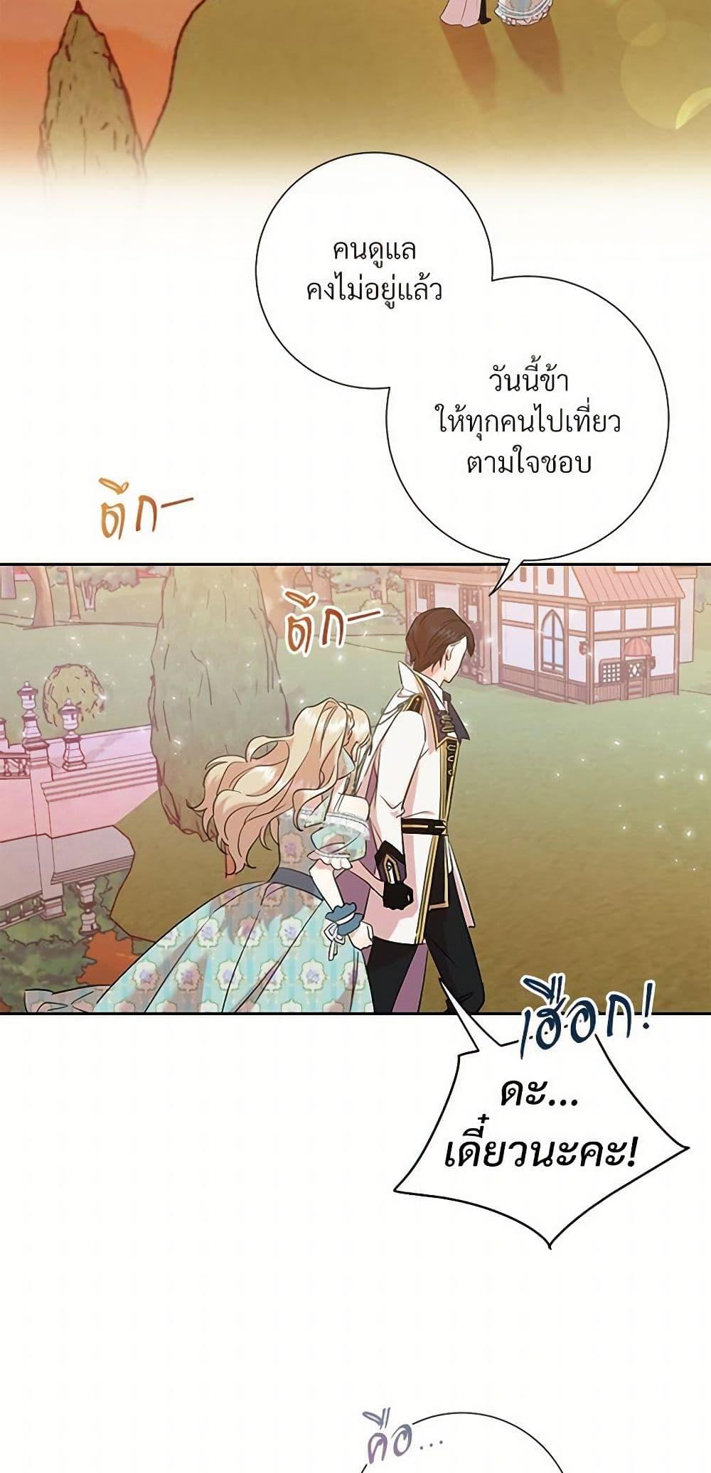 Manga-lc-com อ่านมังงะ อ่านการ์ตูน ออนไลน์ ฟรี Please Don’t Eat Me! ตอนที่ 1 2 3 4 5 6 7 8 9 10 11 12 13 14 ฟรี ไม่มีโฆษณา Manga-lc - อ่าน มังงะ อ่าน การ์ตูน ออนไลน์ อ่านมังงะ ฟรี