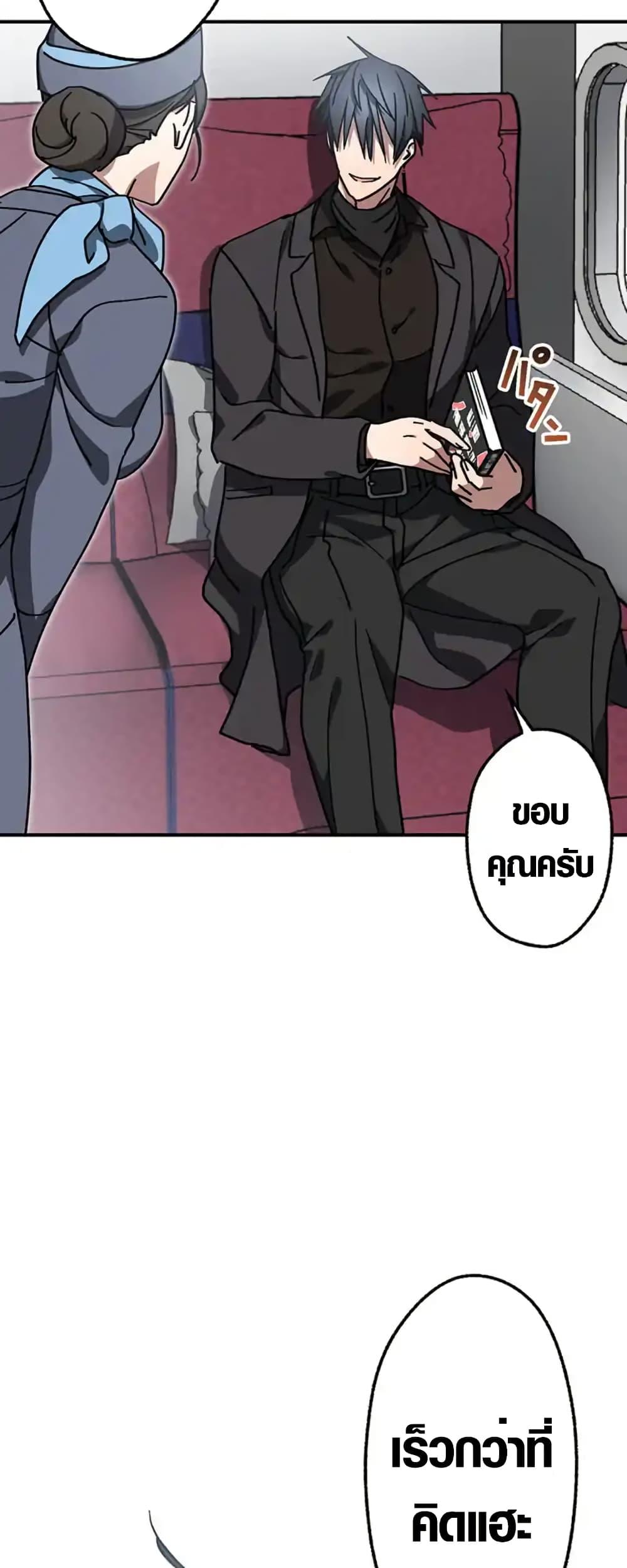 Manga-lc-com อ่านมังงะ อ่านการ์ตูน ออนไลน์ ฟรี Aristocrat’s Revenge ตอนที่ 1 2 3 4 5 6 7 8 9 10 11 12 13 14 ฟรี ไม่มีโฆษณา Manga-lc - อ่าน มังงะ อ่าน การ์ตูน ออนไลน์ อ่านมังงะ ฟรี