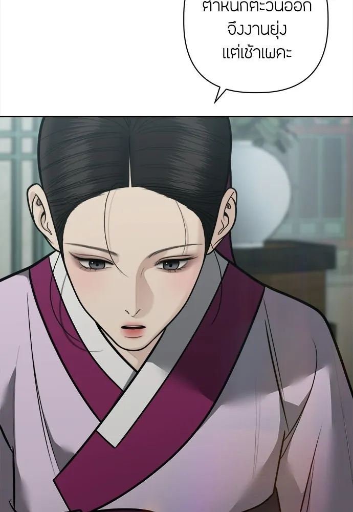 ความลับของสาวร่างทรง ตอนที่ 54 รูปที่ 23