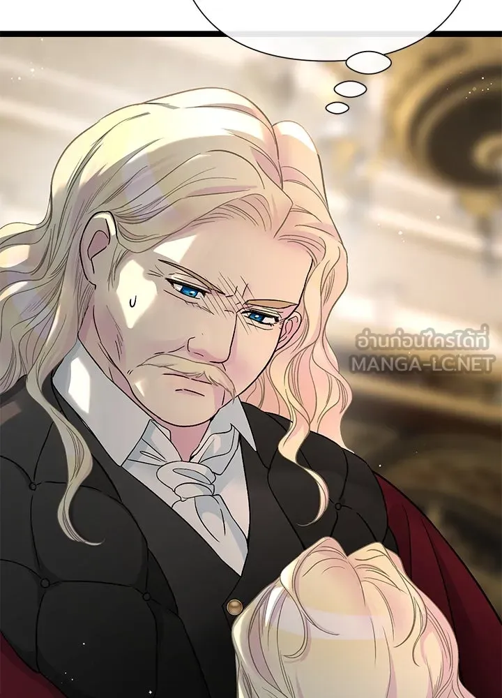 องค์ชายผู้อื้อฉาว ตอนที่ 101 รูปที่ 144