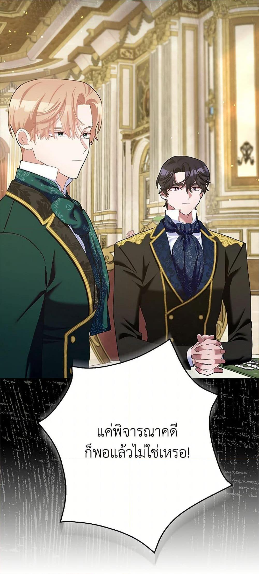 Manga-lc-com อ่านมังงะ อ่านการ์ตูน ออนไลน์ ฟรี Please Marry Me Again! ตอนที่ 1 2 3 4 5 6 7 8 9 10 11 12 13 14 ฟรี ไม่มีโฆษณา Manga-lc - อ่าน มังงะ อ่าน การ์ตูน ออนไลน์ อ่านมังงะ ฟรี