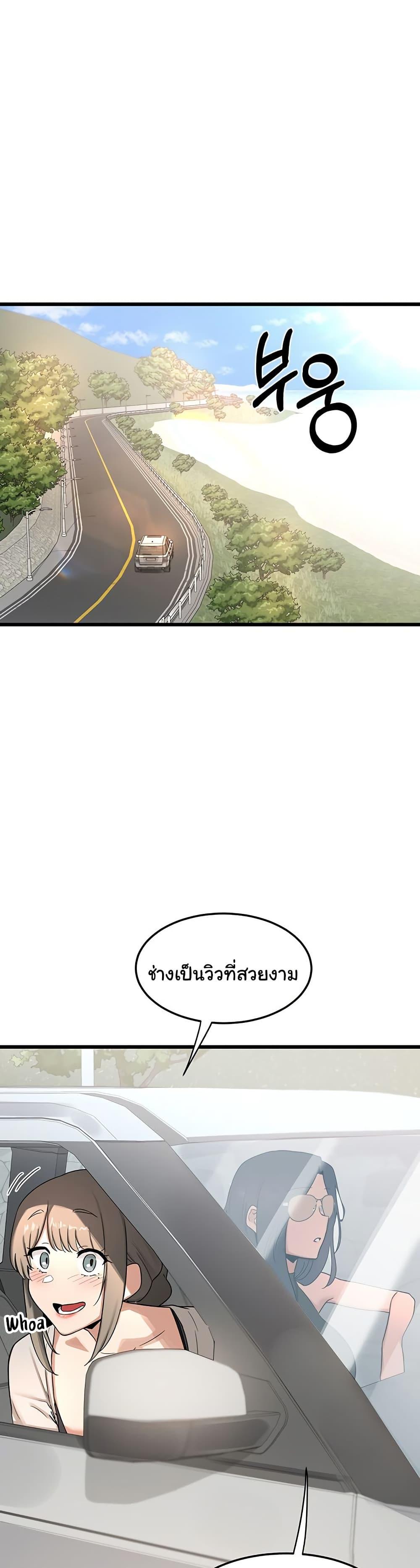 Doujin-Lc- อ่าน โดจิน มังฮวา เกาหลี ญี่ปุ่น จีน แปลไทย MILF Exchange Plan ตอนที่ 1 2 3 4 5 6 7 8 9 10 11 12 13 14 ฟรี ไม่มีโฆษณา อ่าน โดจิน Manhwa เกาหลี ญี่ปุ่น จีน เรามีครบ คัดมาให้เน้นๆ โดจิน 18+ รับประกันความฟินโดย  Doujin Lc