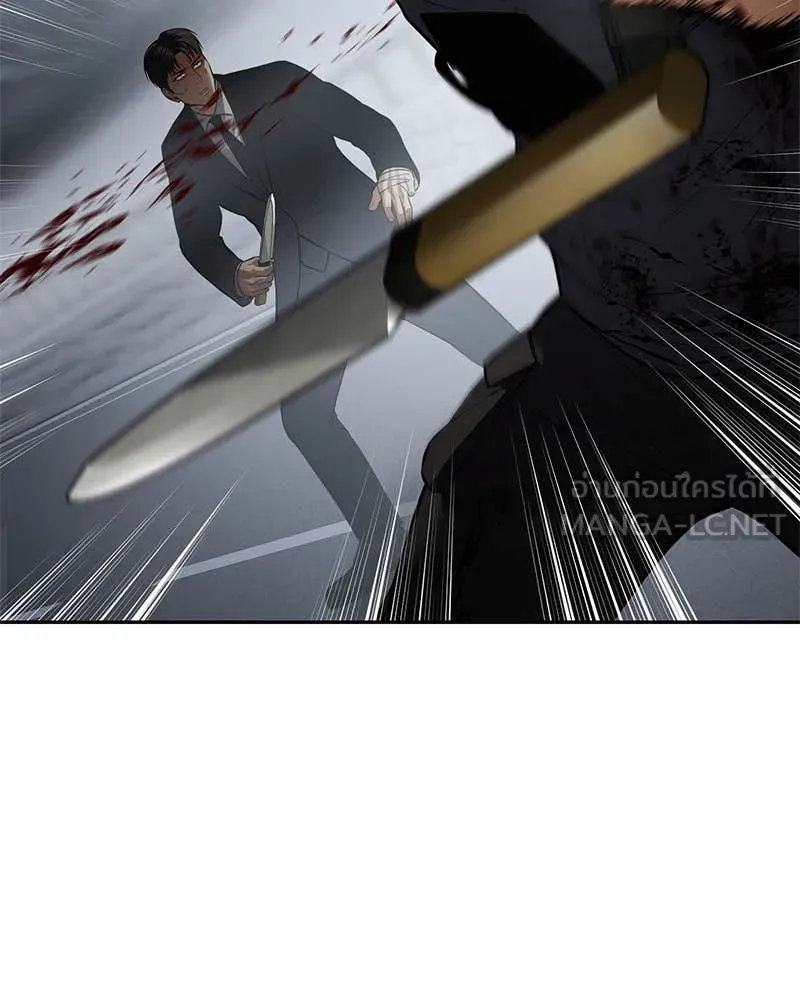 Baek XX ตอนที่ 135 รูปที่ 16