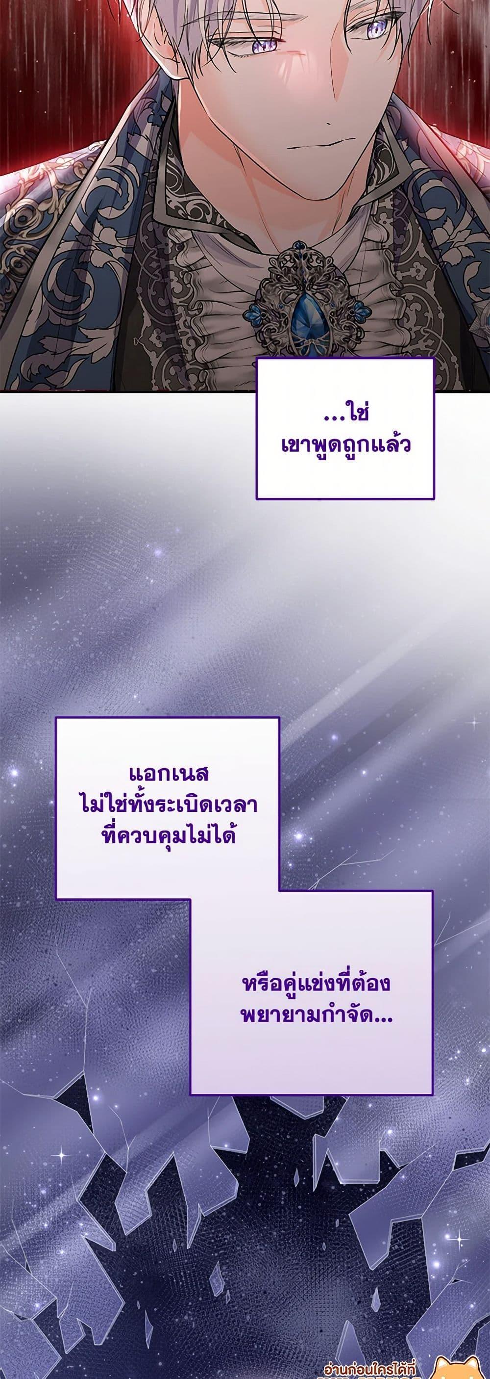 Manga-lc-com อ่านมังงะ อ่านการ์ตูน ออนไลน์ ฟรี The Closet Fan Princess ตอนที่ 1 2 3 4 5 6 7 8 9 10 11 12 13 14 ฟรี ไม่มีโฆษณา Manga-lc - อ่าน มังงะ อ่าน การ์ตูน ออนไลน์ อ่านมังงะ ฟรี